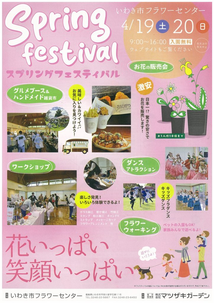 Yuki´s Photos